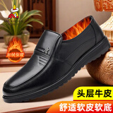 稻草人秋冬款保暖商务休闲鞋男士头层牛皮鞋男正装鞋豆豆鞋 黑色加绒 40