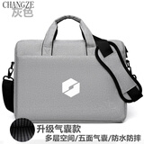 长泽机械革命电脑包机械电脑包Z3Air/Z2极光Pro电脑包手提包可单斜挎 灰色白机械LOGO升级气囊02款 16英寸