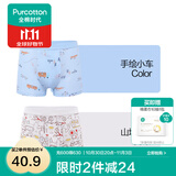 全棉时代儿童内裤纯棉男童内衣裤中小孩童内裤不夹pp打底裤宝宝无荧光 【男童平角】山地货车+手绘小车 2条 130