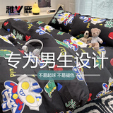 雅鹿南通床单四件套非纯棉全棉四季裸睡男士被套罩学生宿舍床上用品三 相信光l（不易起球/不易褪色） 2.0m 床单款 四件套（被套200*230cm）