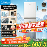 美的（Midea）饮水机茶吧机家用下置式净水机一体客厅立式国家补贴桶装办公室电水壶养生壶冷热双温YD1611S-X