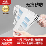 小魔遮阳伞全自动晴雨两用记忆折叠伞五折免叠秒收防紫外线遮阳伞