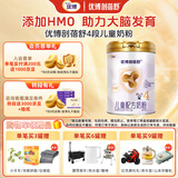 圣元（Synutra）优博剖蓓舒4段儿童配方奶粉3岁以上含HMO学生奶粉 800克欧洲奶源