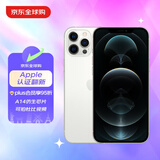 Apple iPhone 12 Pro Max苹果手机 原封未激活 苹果官方认证翻新 A14芯片 海外版 128G 白色