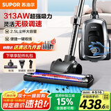 苏泊尔（SUPOR）【国家补贴】卧式吸尘器家用大吸力地毯清洁保洁大功率吸尘除螨一键收线89AS节日礼物