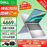 戴尔（DELL）灵越15Pro轻薄本3530/DC15 15.6英寸高性能设计办公学生手提家用游戏笔记本电脑 13代酷睿i7 16GB 1TB固态 定制 【120Hz高刷】锐炬Xe显卡