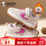SNOOPY史努比童鞋儿童运动鞋冬季短绒二棉鞋男女童保暖跑鞋2870米色28