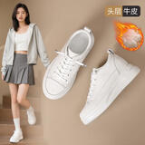 ZHR头层牛皮小白鞋女厚底内增高冬季加绒保暖百搭女鞋 KS59A 白色 37