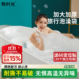 有时光浴缸一次性洗澡袋泡澡浴盆套加大加厚温泉酒店袋子婴儿成人10个
