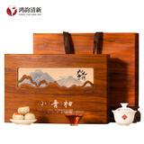 鸿韵清新生晒熟茶小青柑普洱茶柑普茶熟普节日送礼盒装长辈300g