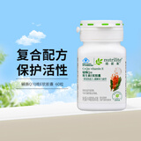 安利（Amway）纽崔莱辅酶q10维生素E软胶囊增强免疫力缓解体力疲劳 60粒