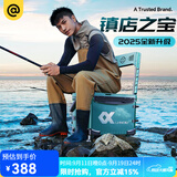 连球钓箱全套2025新款拐角炮台钓鱼箱靠背大物多功能32超轻免安装渔具 32L 青山黛万向拐角炮台架满配款