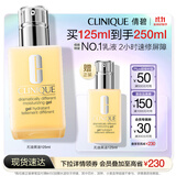 倩碧混皮黄油125ml无油清爽型乳液面霜敏感肌护肤品生日礼物送女友