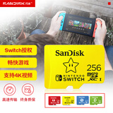 闪迪（SanDisk）256GB TF（MicroSD）内存卡 U3 4K 游戏存储卡 读速100MB/s Switch任天堂授权 超级马里奥主题款
