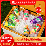绿力台湾果汁饮料水蜜桃红芭乐番石榴柠檬维c水果味饮品露营小聚果汁 水蜜桃6葡萄6红番石榴6芒果6共24