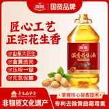 喜燕浓香花生油物理压榨一级食用油6.18L山东纯正粮油植物油节日团购