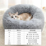 KimPets冬季保暖猫窝网红泰迪冬天狗窝封闭式四季通用猫咪宠物猫床垫用品 保暖深睡长毛绒窝-高级灰 XXL-适合40斤内狗狗/多只猫咪（直径90cm）