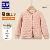 罗蒙儿童保暖衣男童保暖裤内搭冬季女童蚕丝棉服内胆 单上衣粉色 150