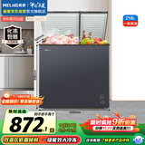 美菱（MeiLing）218升大容量家用冰柜 双箱双温冷柜 顶开门一级能效节能 冷藏冷冻卧式冰箱BCD-218DTCX国家补贴