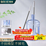 拜杰水桶刷子纯净水桶水桶刷加长柄桶刷桶装水清洁刷360°全方位桶刷子