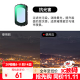卓尔（K&F CONCEPT）大疆pocket3滤镜 运动相机滤镜套装口袋相机大疆配件磁吸安装快拆滤镜 抗光害滤镜