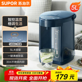 苏泊尔（SUPOR）电热水瓶 双层电热水壶 5L容量烧水壶 多段保温恒温电水壶304不锈钢饮水机 SW-50J66A