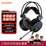达尔优(dareu) EH722飞翼版游戏耳机黑神话悟空听声辩位7.1声道头戴式耳机台式耳机电竞耳机带线控-黑钻