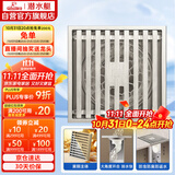 潜水艇（Submarine）LTK50-10大排量防臭地漏铜镀镍 奶油风 淋浴四防地漏50管径