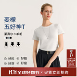 麦檬MM清凉一夏/正肩垂坠凉感/衣橱B备T恤短袖25夏新款5G4900821X 圆领-白色5G4900821X M （105-115斤）