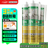 瓦克（WACKER）SN防霉玻璃胶马桶防水密封胶美容胶硅胶结构胶封边胶透明3支装
