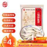 海欣福州鱼滑500g火锅食材福建特产名小吃速食麻辣烫关东煮早餐半成品