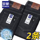 罗蒙（ROMON）男士牛仔裤男秋冬商务休闲裤男弹力直筒男裤厚款深档直筒长裤高腰 黑色+黑色【夏季】 冰丝款 34