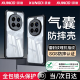 XUNDD讯迪【镜头全包】适用荣耀magic7pro手机壳 magic7气囊防摔保护套透明超薄360°旋转磁吸支架保护壳 Magic7Pro【黑色·镭射纹款】 SGS防摔认证