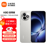 小米REDMI K80至尊版 国家补贴 5G智能旗舰手机 K80 Ultra 高性能游戏电竞小米手机 月岩白 16GB+1TB 官方标配
