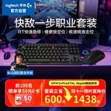 罗技快敌一步职业套装 GPW3无线游戏鼠标+ PROXTKLRAPID RT快银磁轴电竞键盘瓦罗兰特 黑色