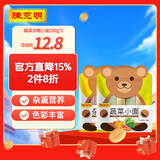 陈克明面条 儿童蔬菜杂粮280g*2包 不添加食用盐儿童营养面条