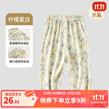欧孕（OUYUN）儿童防蚊裤夏季薄款宝宝裤子男童女童抖抖裤婴儿童装休闲长裤 柠檬夏日【7A抗菌-凉爽透气】 80 cm
