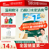 英氏（Engnice）婴幼儿米饼苹果味婴儿零食磨牙饼干宝宝零食无添加食盐白砂糖48g