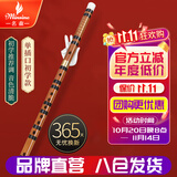 名森（Minsine）苦竹精制笛子竹笛F调 零基础初学入门横笛民族吹奏乐器D18