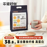 农道好物黑豆黑芝麻核桃纯豆浆粉525g 营养谷物无添加蔗糖懒人健身代早餐