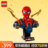 乐高（LEGO）积木拼装超级英雄76326 钢铁蜘蛛侠机甲男孩女孩玩具生日礼物
