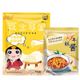 盛源来芝士年糕夹心起司炒年糕韩式拉丝年糕条火锅食材 芝士年糕500g+年糕酱80g