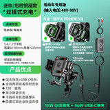 凯威格电动车手机支架M33防震防抖防盗机车踏板摩托车骑行导航固定架 电动车充电版【后视镜座款】专用