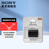 索尼（SONY）适用 索尼数码相机 微单 摄像机的电池 充电器 品牌备用电池（型号随机器）