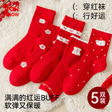 猫人5双本命年新年袜子女秋冬季红色中筒袜女士可爱少女保暖红袜棉袜
