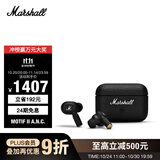 MARSHALL（马歇尔）MOTIF II ANC耳机真无线主动降噪防水长续航户外礼物无线蓝牙耳麦 黑色