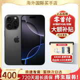 【准新机】 Apple苹果16pro  iphone16pro  16pro 16 Pro 黑色钛金属 6.3英寸 256GB【公开版全网通+豪华大礼包】