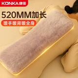 康佳（KONKA）暖手宝电热水袋大号暖水袋充电暖被窝暖肩颈暖手袋暖宝宝暖床神器
