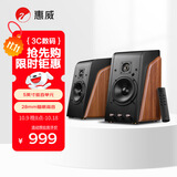 惠威（HiVi）M200 2.0声道蓝牙音箱HiFi有源音响笔记本台式电脑音箱家用客厅电视音响 原木色
