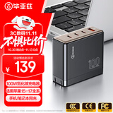 毕亚兹100W氮化镓充电器兼65W多口PD快充头适用苹果17/16/15/14华为小米三星MacBookPro联想笔记本电脑